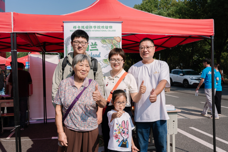 Kiwi Welcome·迎新...